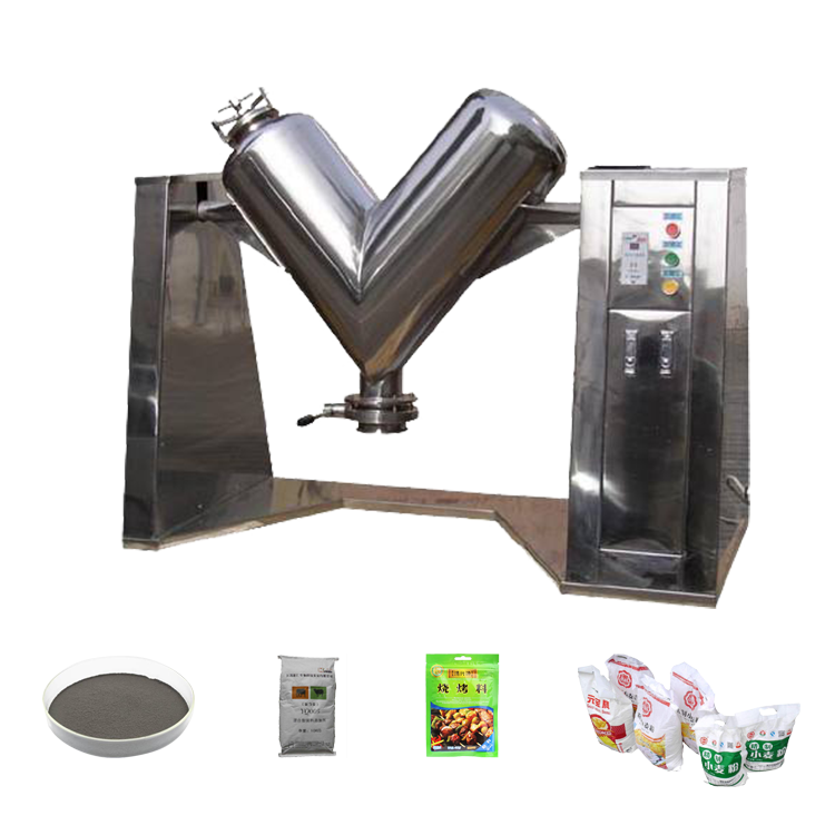 V型混合機(jī)01.png